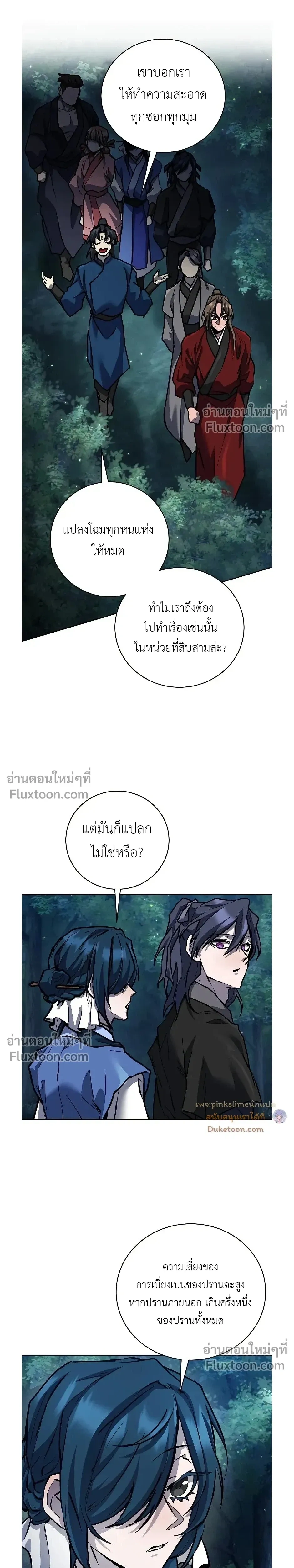 หน้าที่ 28