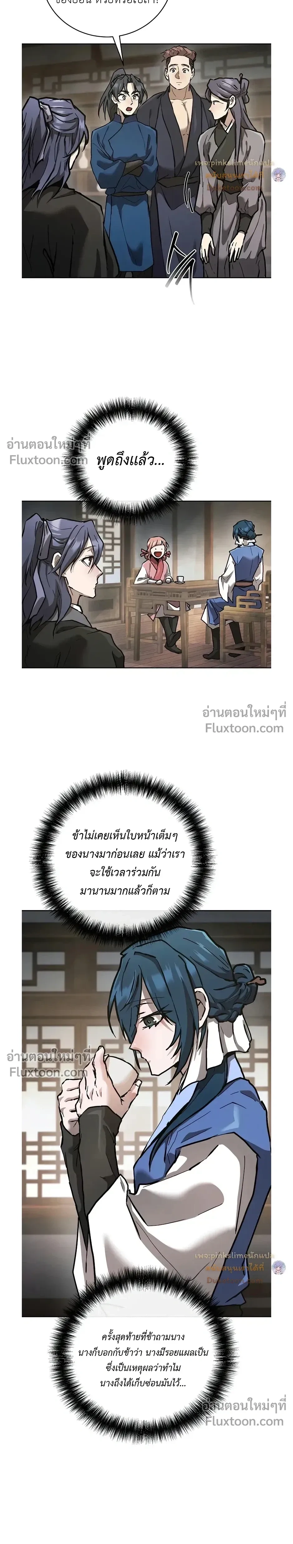 หน้าที่ 30