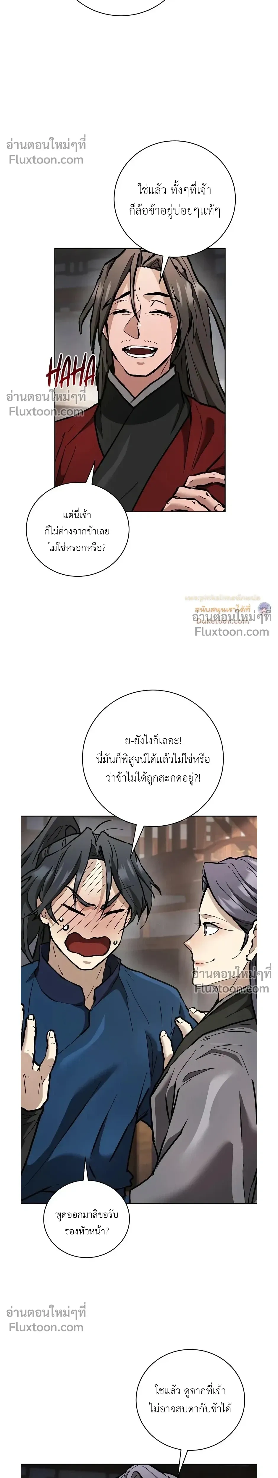 หน้าที่ 23