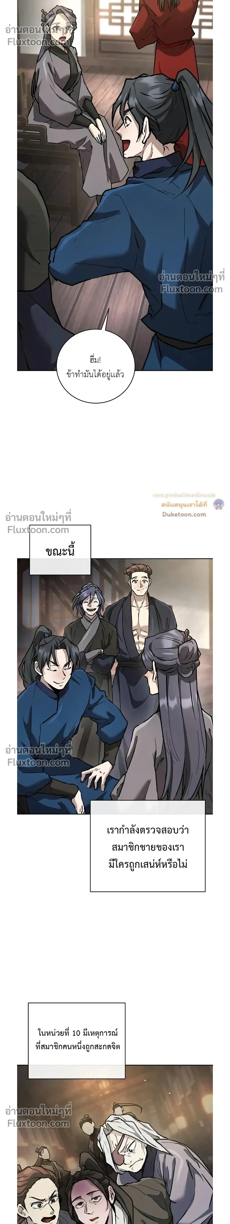หน้าที่ 20