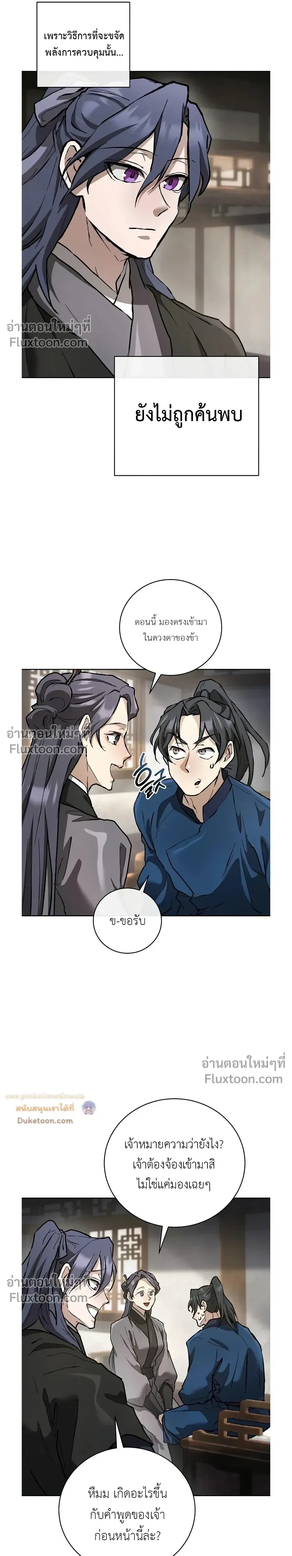 หน้าที่ 22