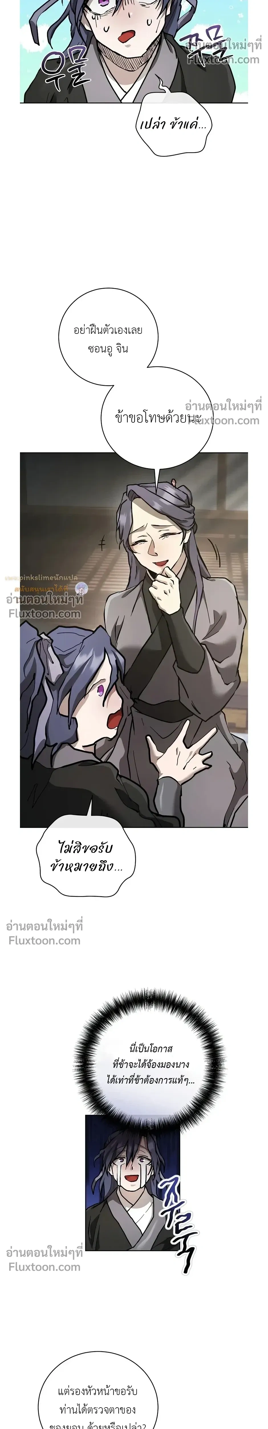 หน้าที่ 29