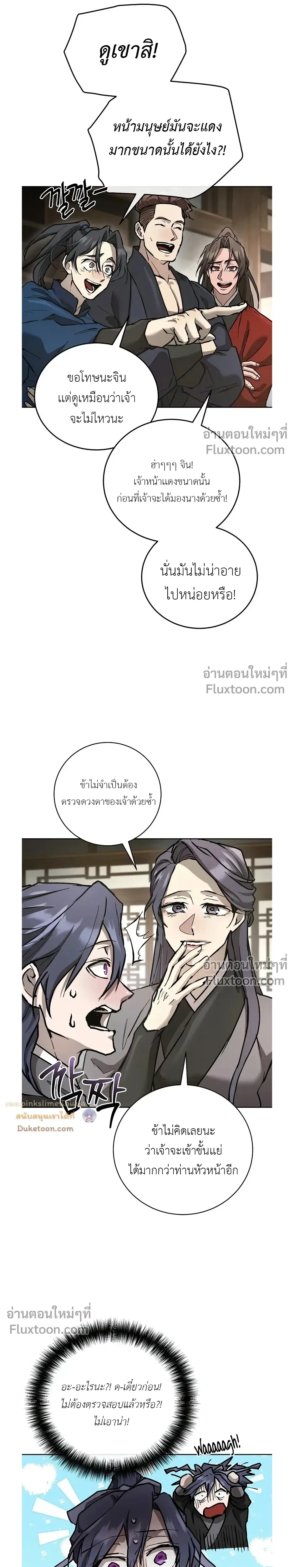 หน้าที่ 28