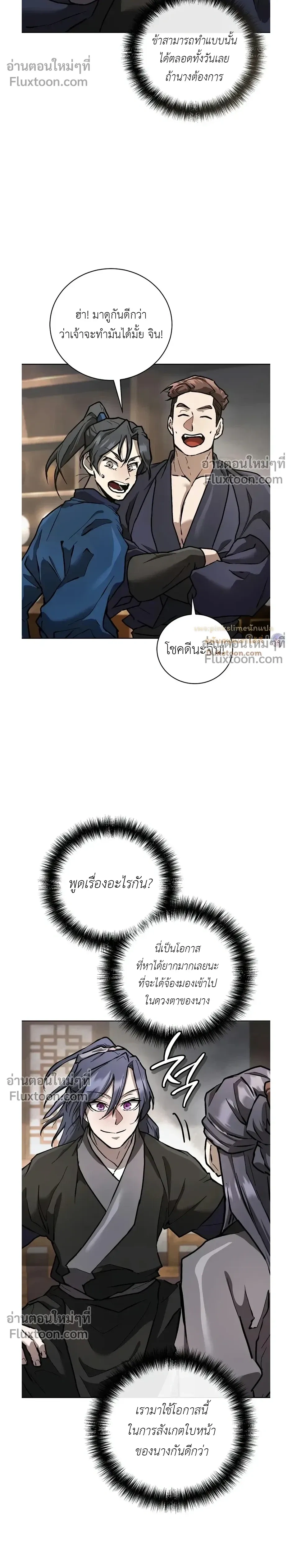 หน้าที่ 26