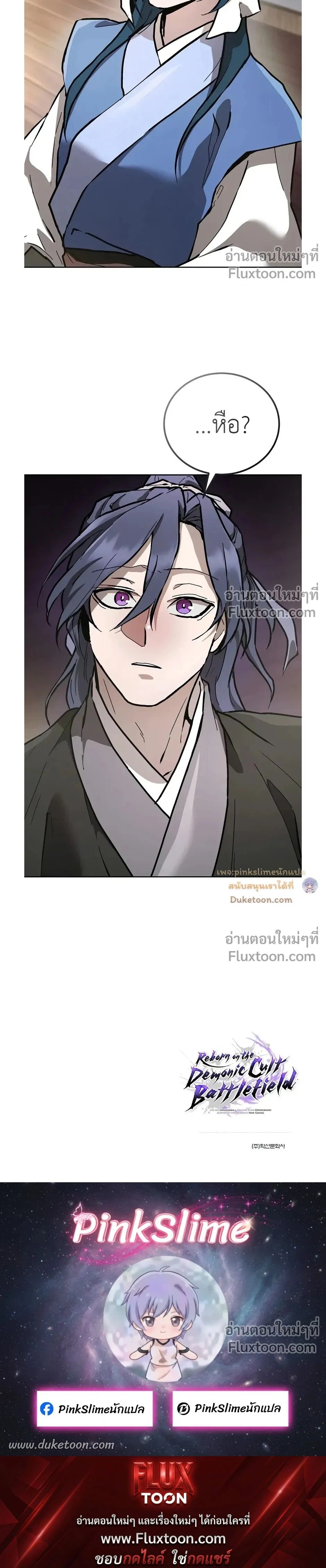 หน้าที่ 32