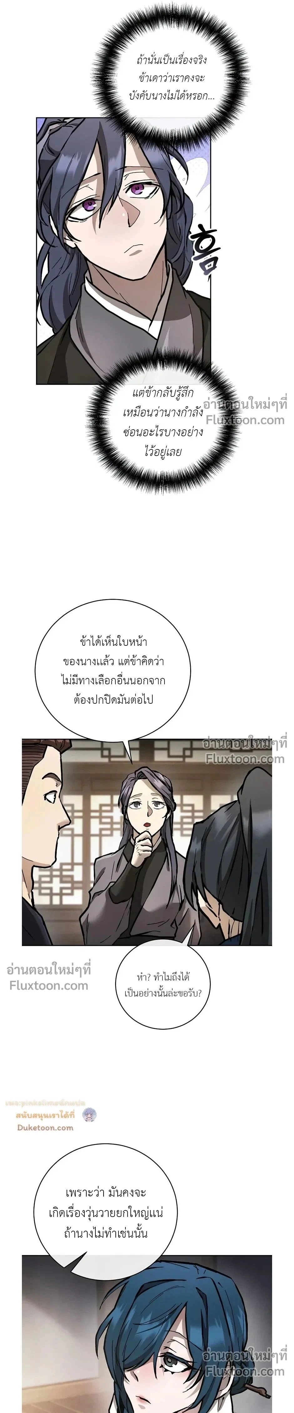 หน้าที่ 31