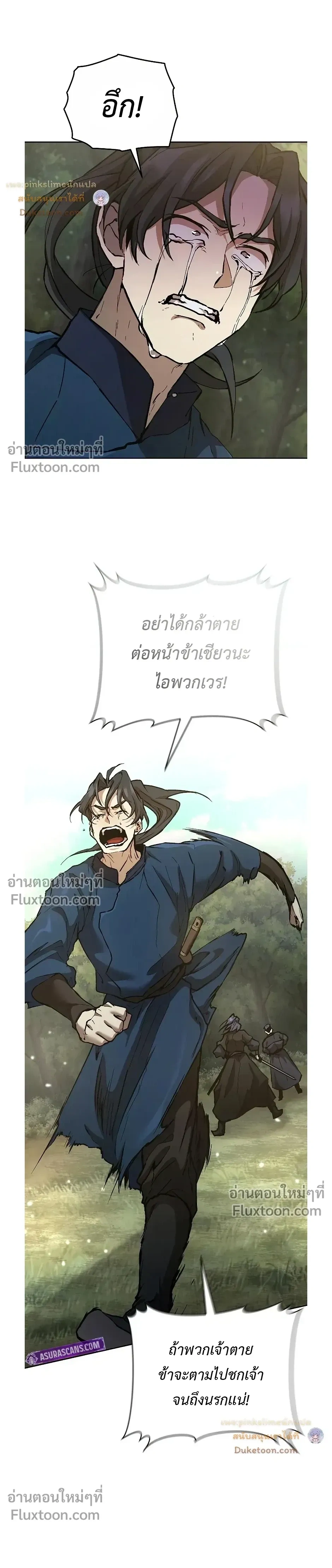 หน้าที่ 30