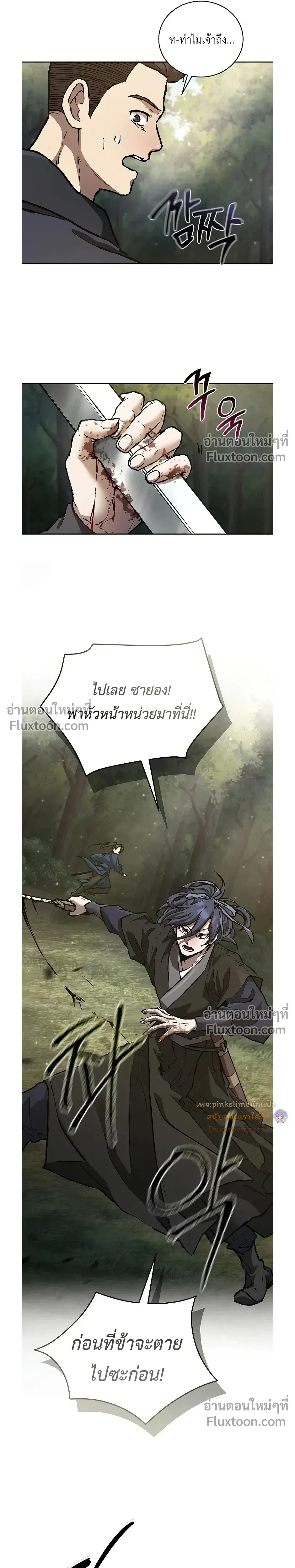 หน้าที่ 28