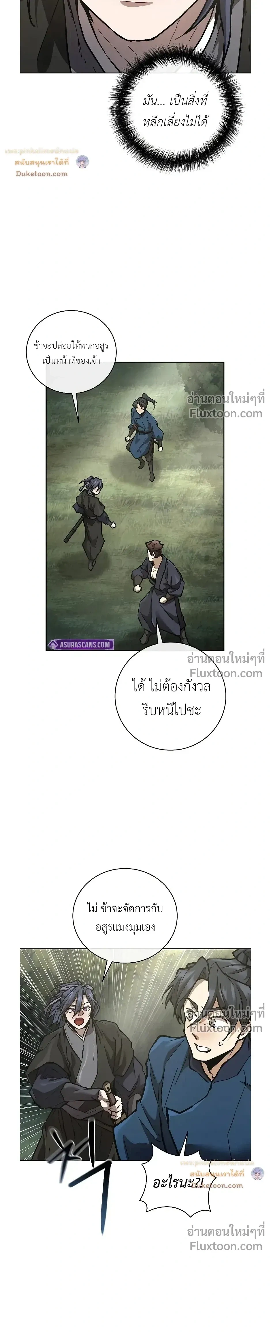 หน้าที่ 27