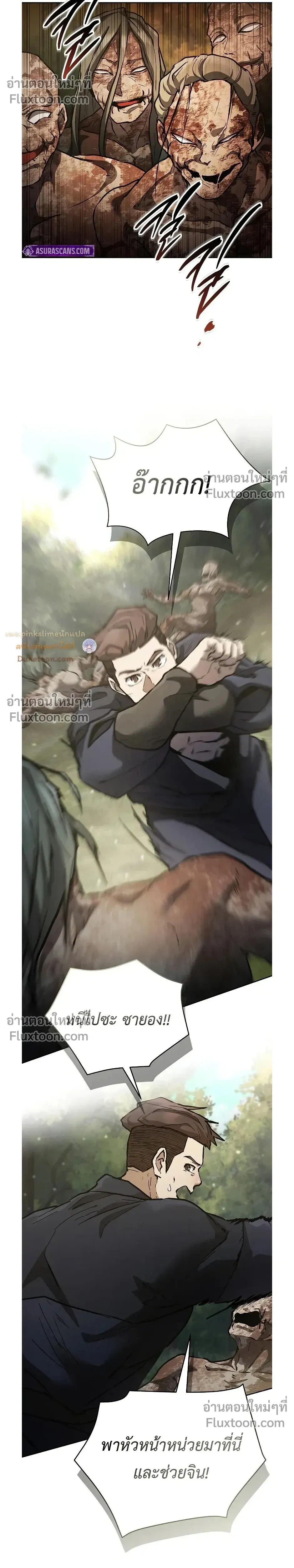 หน้าที่ 29