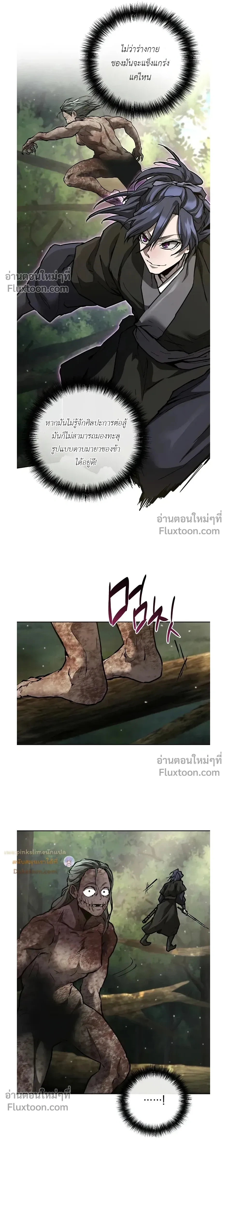 หน้าที่ 36