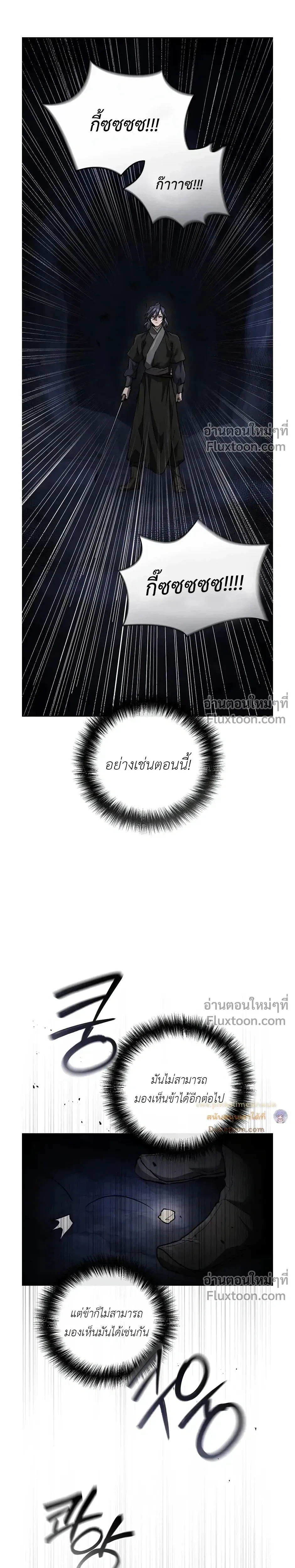 หน้าที่ 57