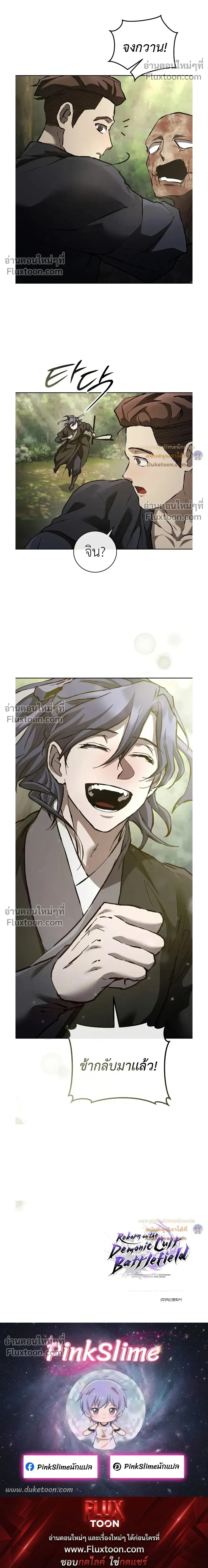 หน้าที่ 64