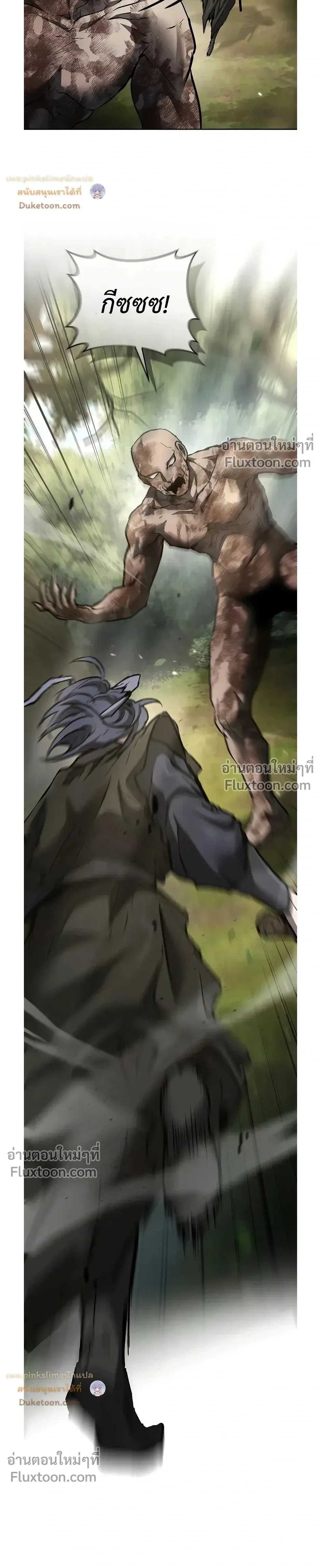 หน้าที่ 47