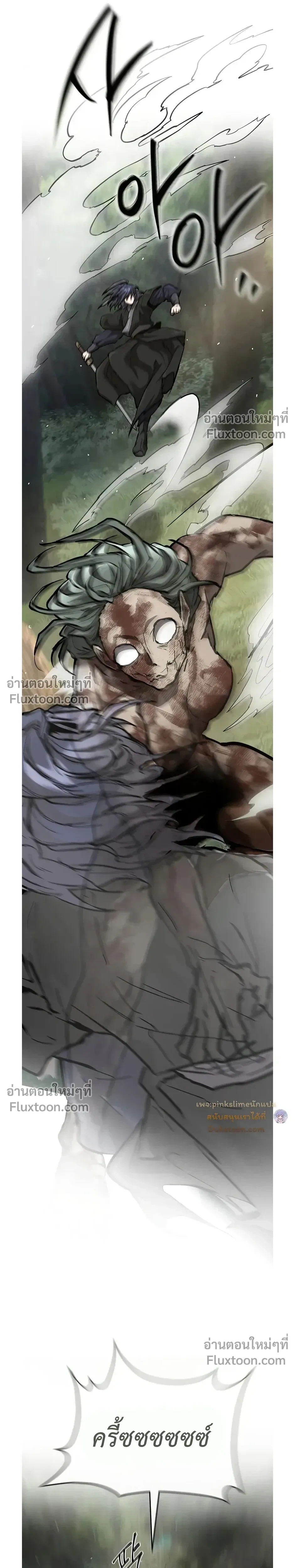 หน้าที่ 39