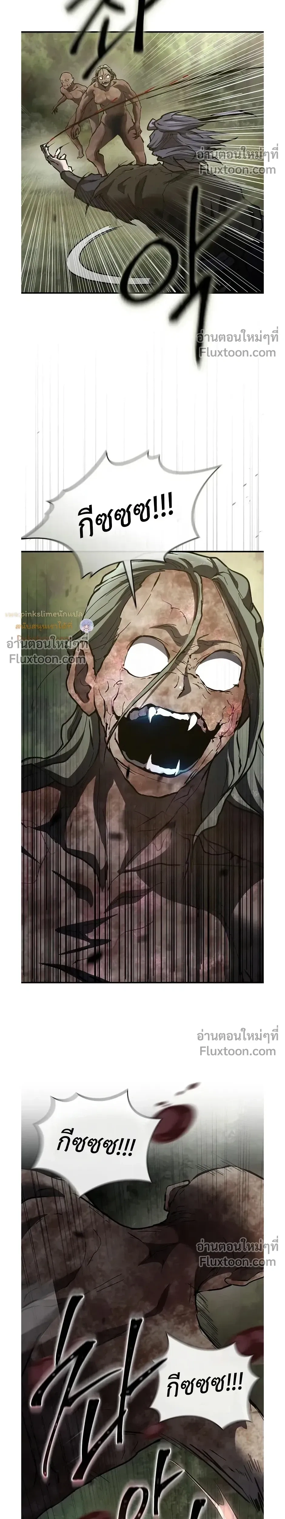 หน้าที่ 52