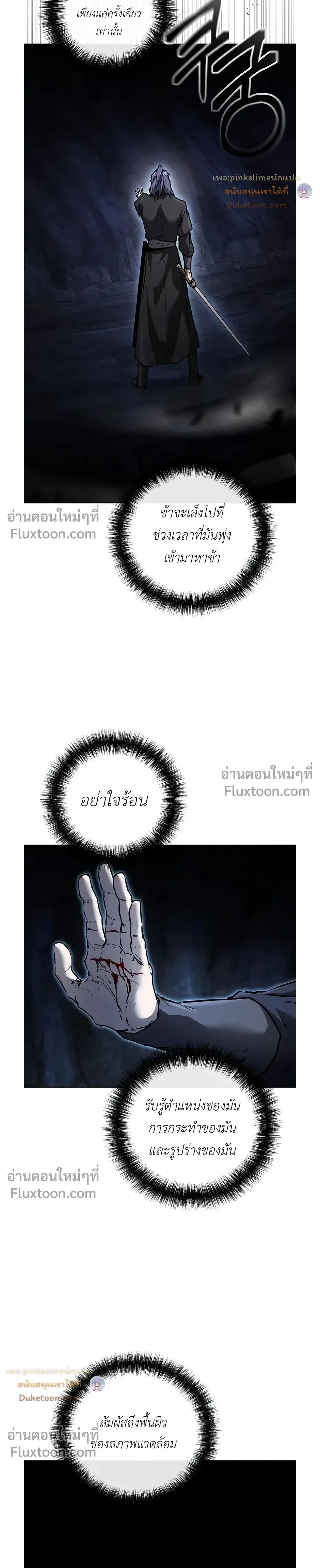 หน้าที่ 59