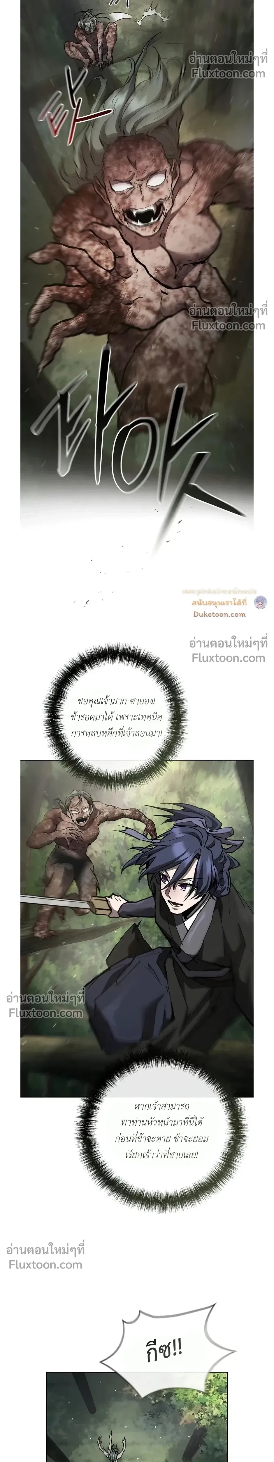 หน้าที่ 40