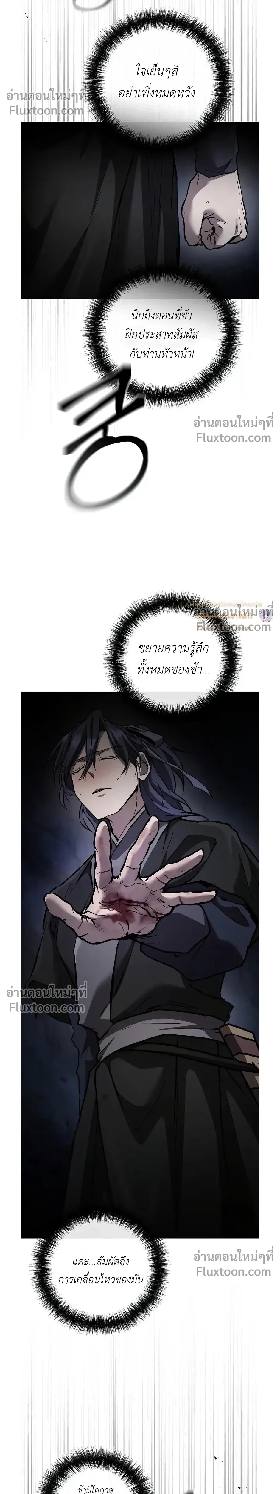 หน้าที่ 58