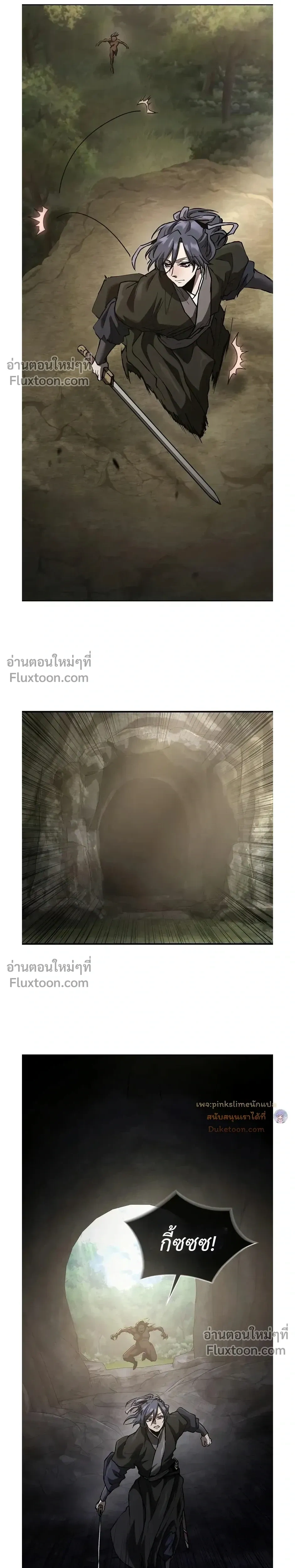 หน้าที่ 54