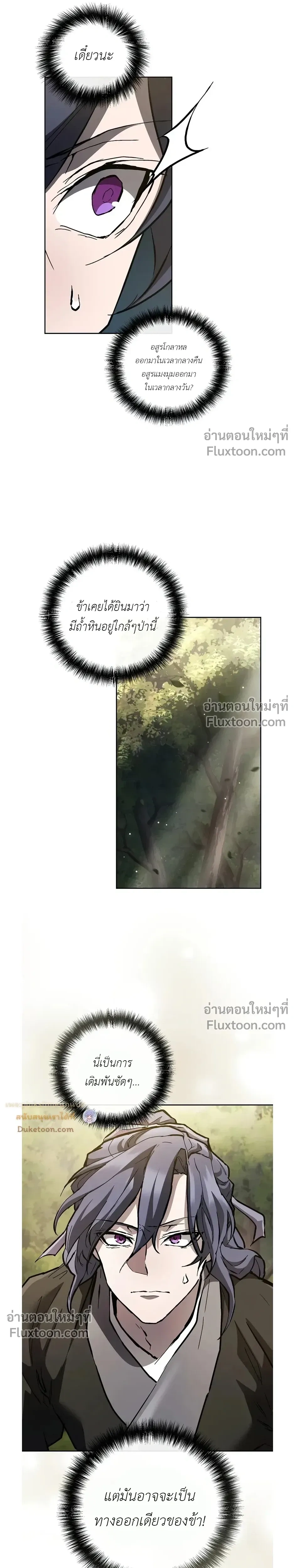 หน้าที่ 45