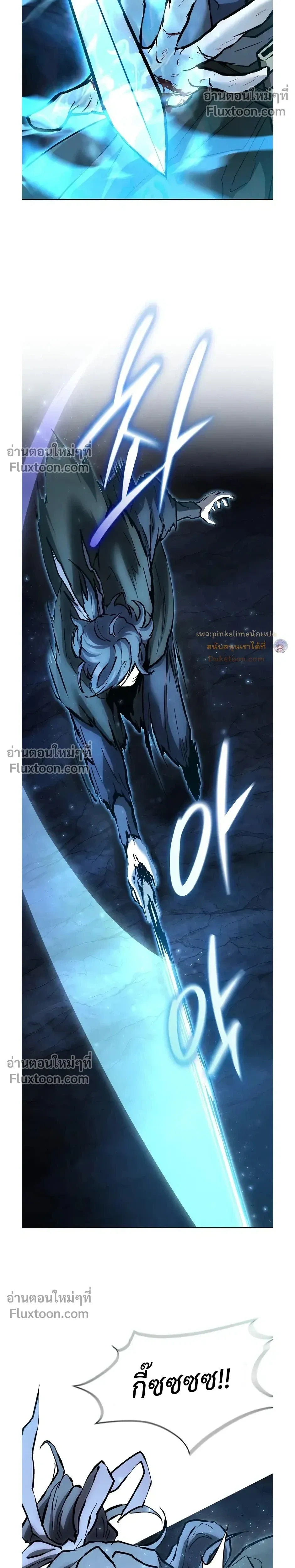 หน้าที่ 61