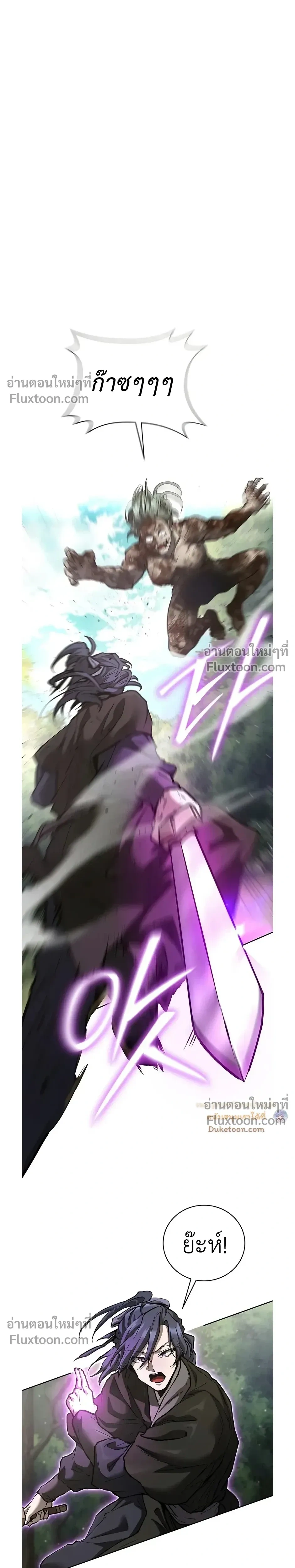 หน้าที่ 33