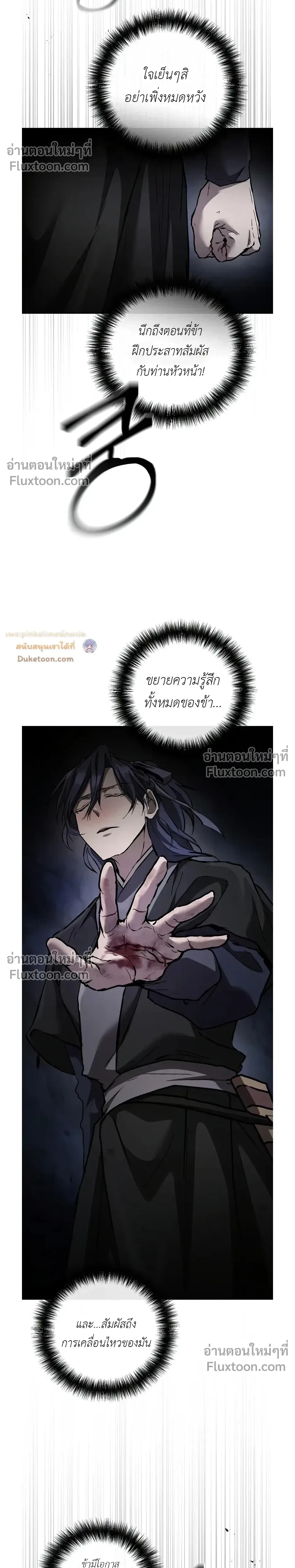 หน้าที่ 23