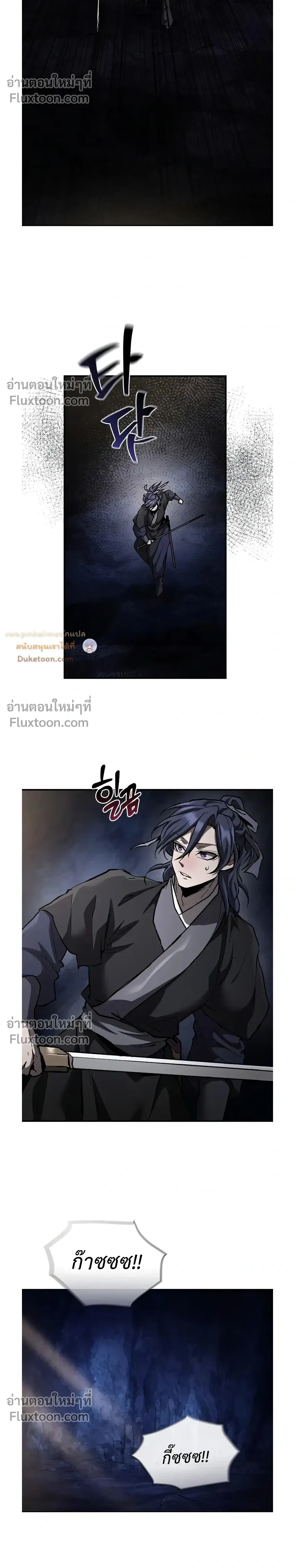 หน้าที่ 31