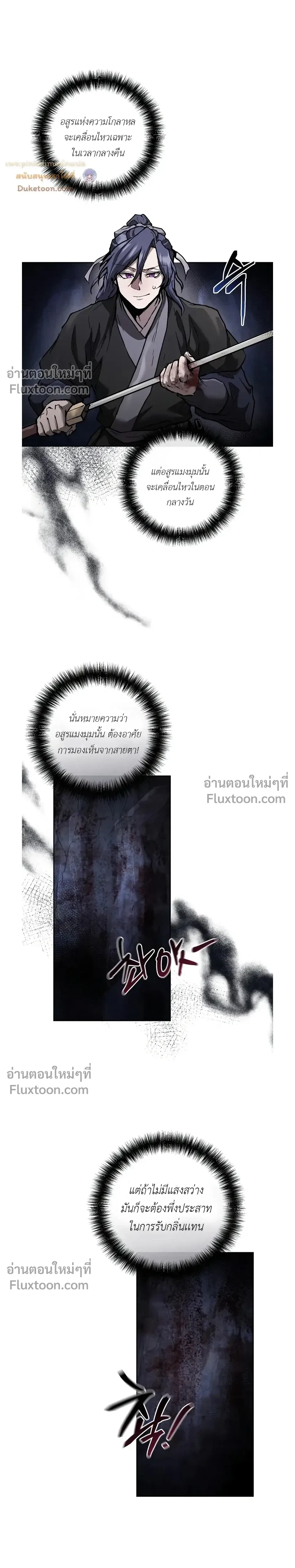 หน้าที่ 32