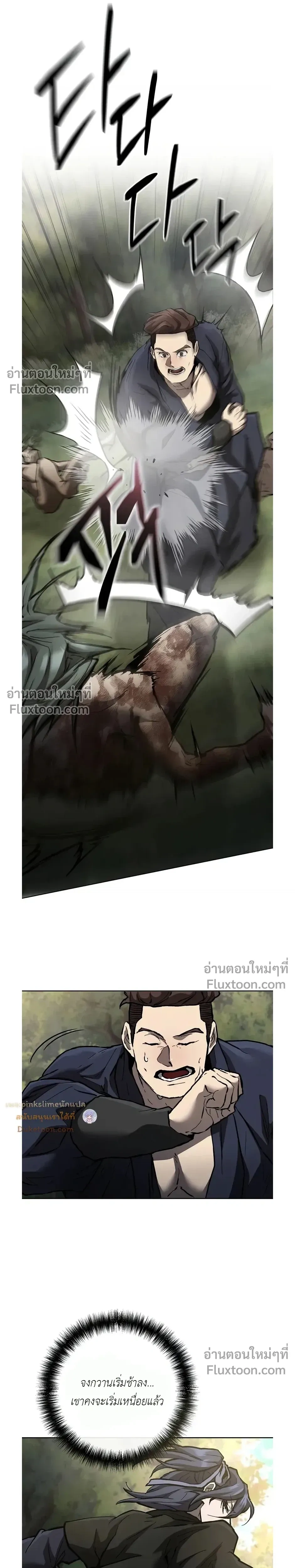 หน้าที่ 42