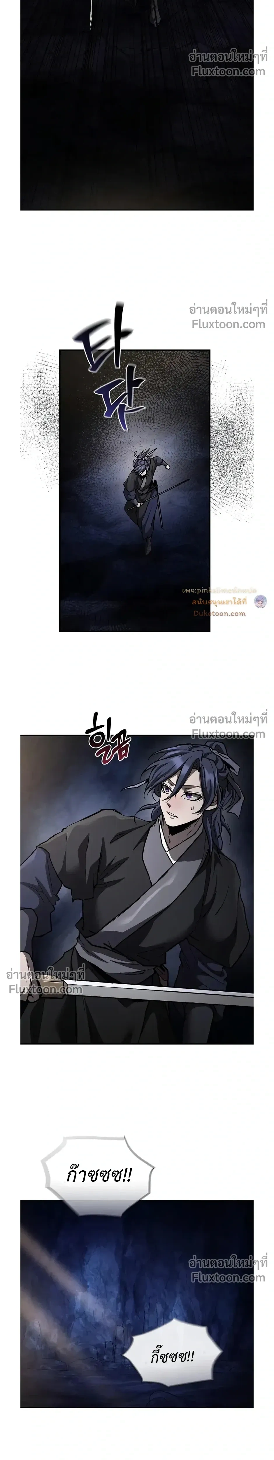 หน้าที่ 55