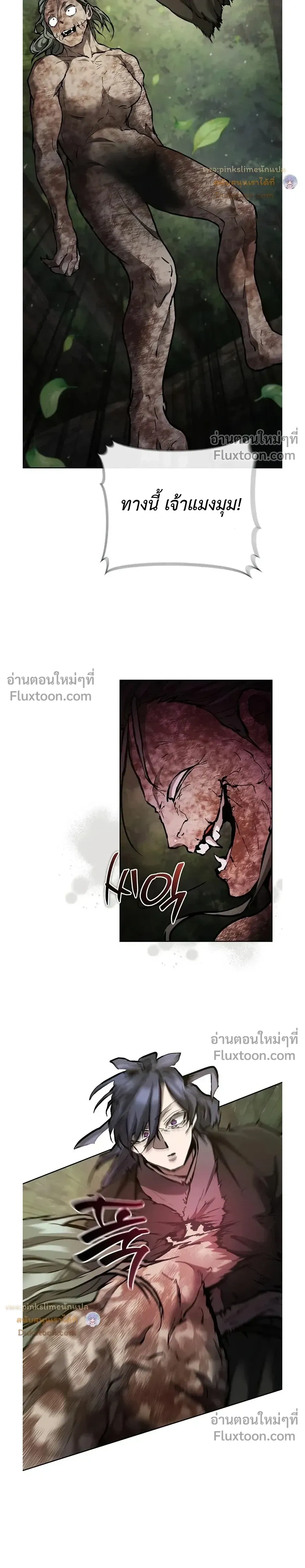 หน้าที่ 38