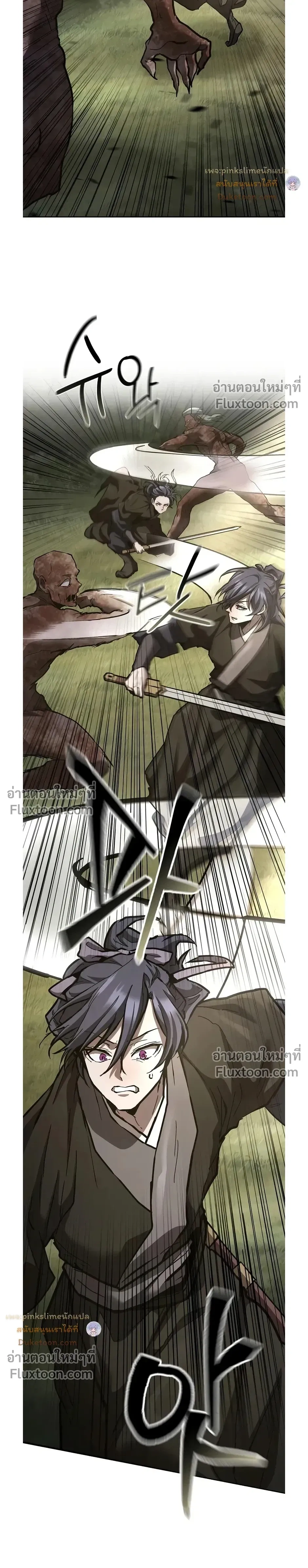 หน้าที่ 50