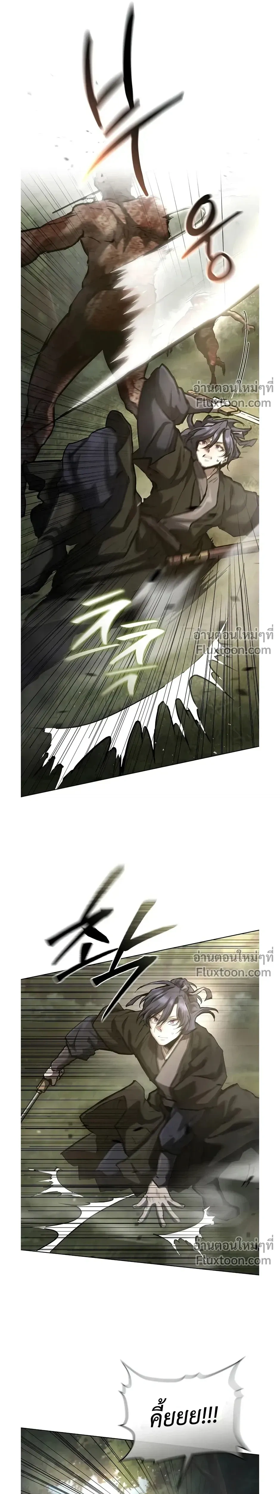 หน้าที่ 48