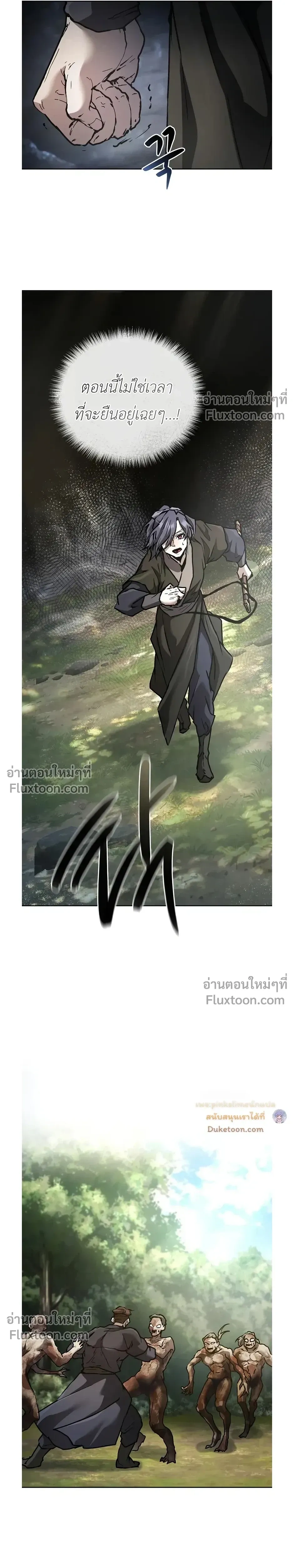 หน้าที่ 28