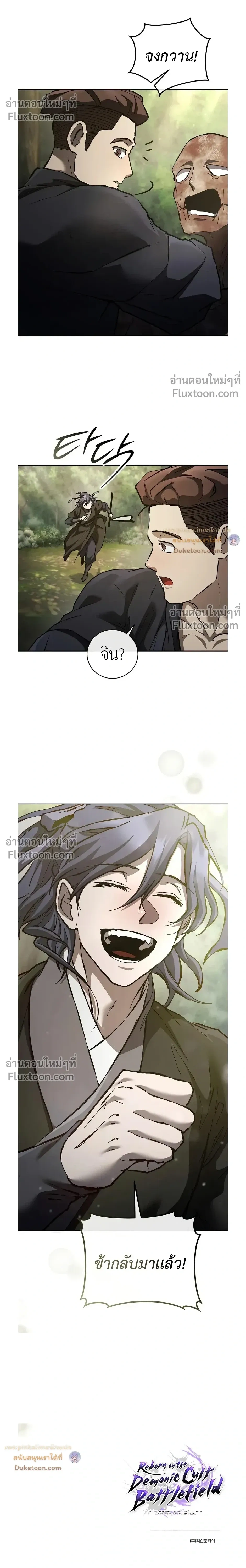 หน้าที่ 29