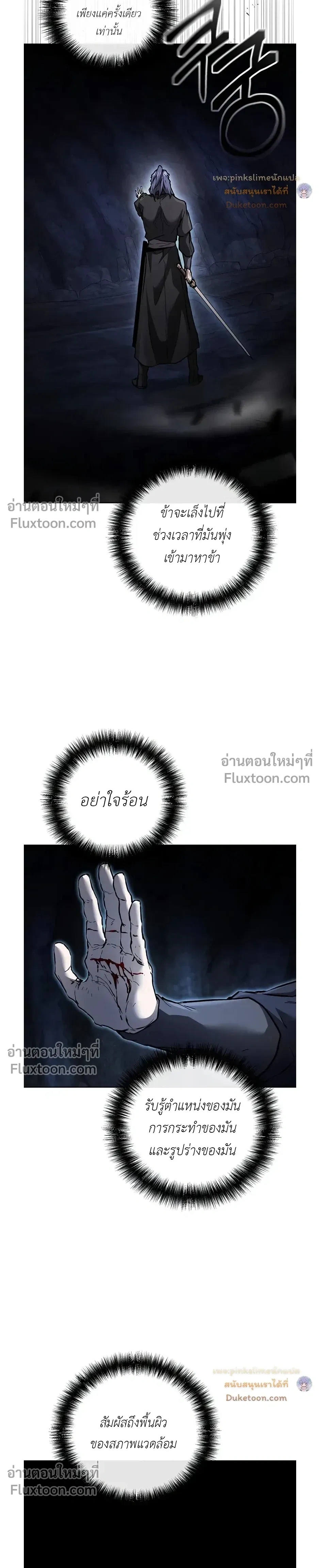 หน้าที่ 24