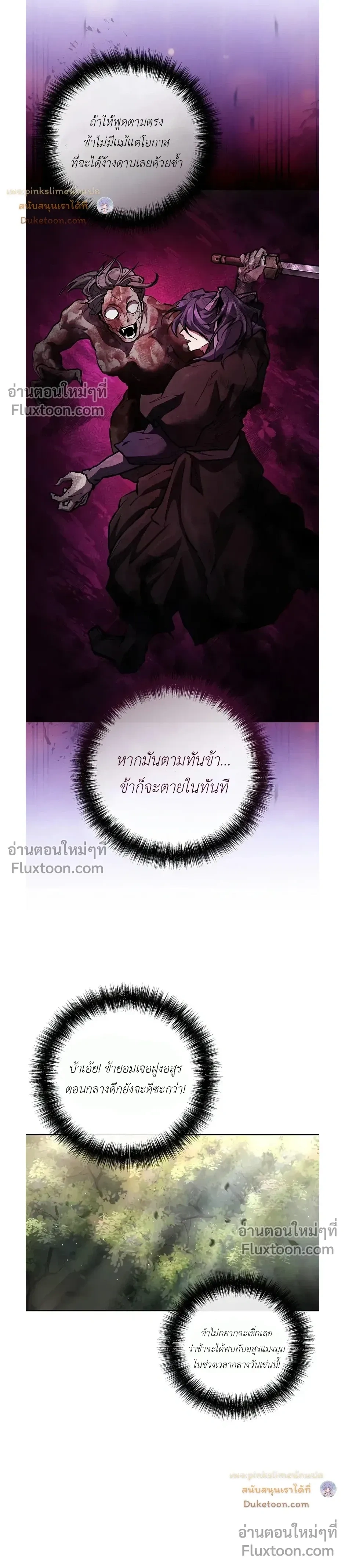 หน้าที่ 44