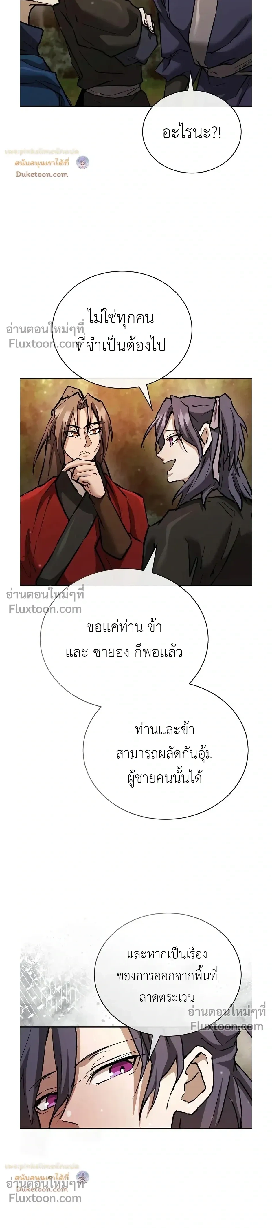 หน้าที่ 26