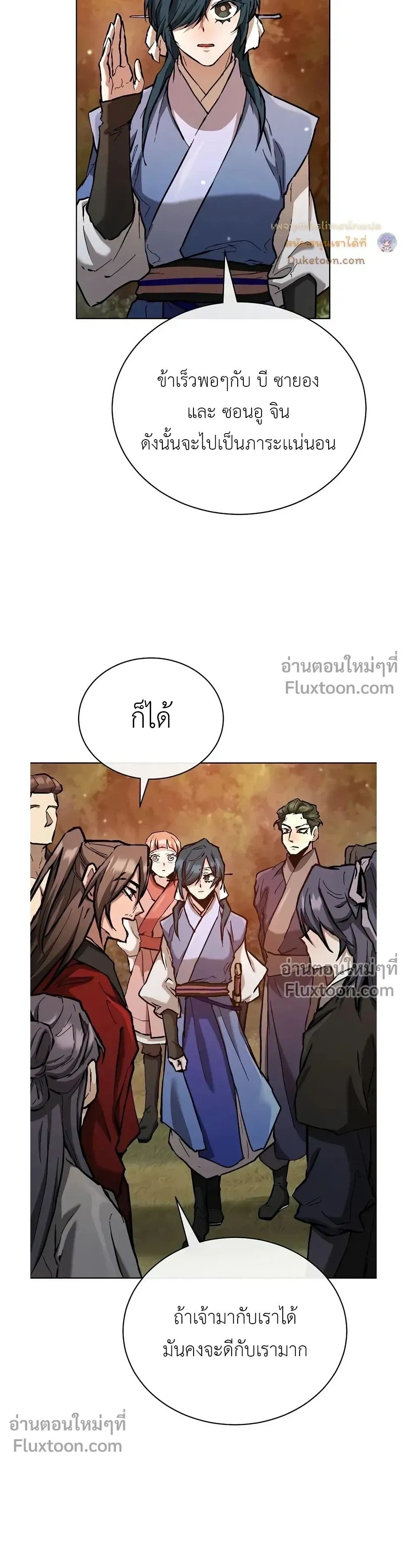 หน้าที่ 29