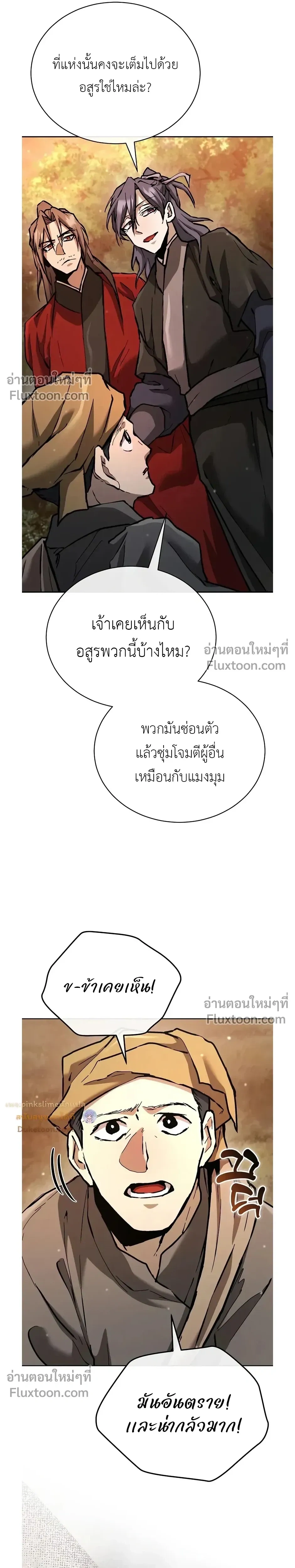 หน้าที่ 27