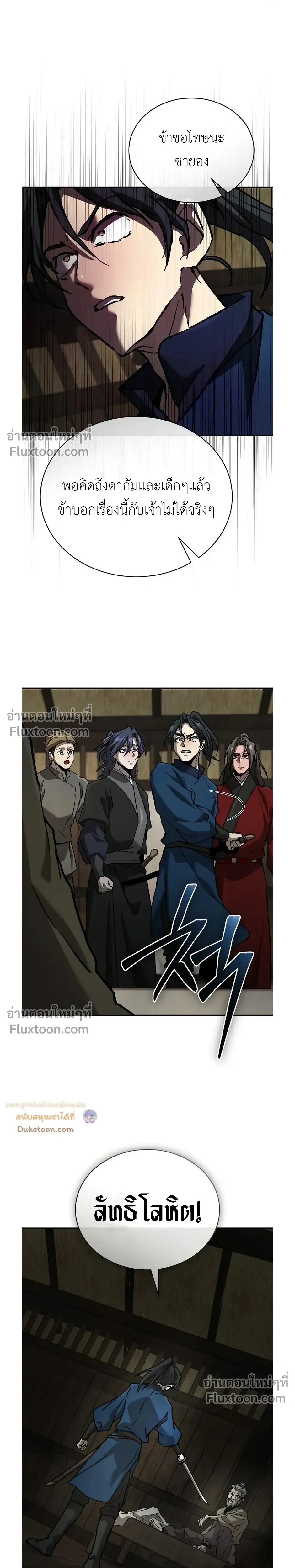 หน้าที่ 27