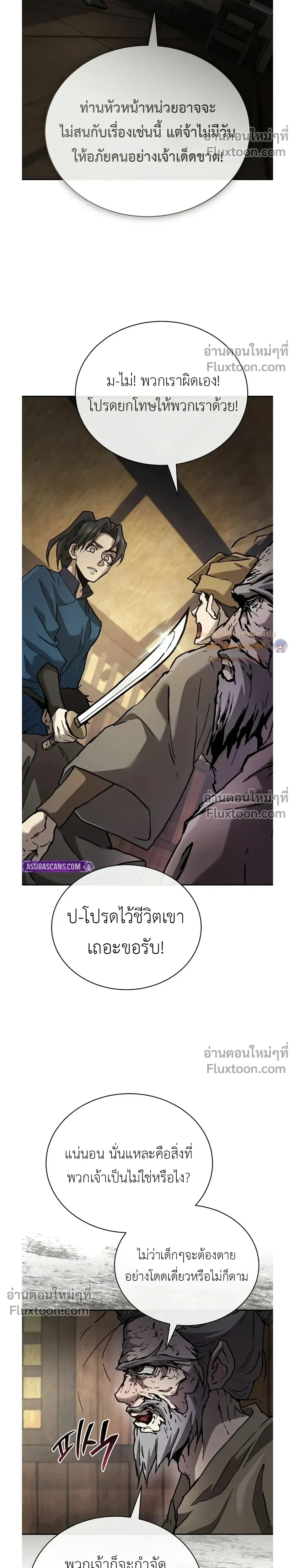 หน้าที่ 28