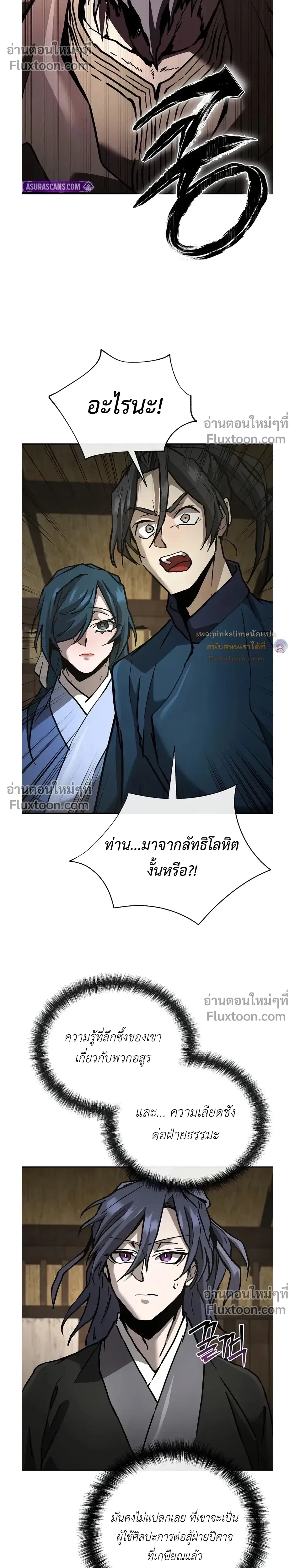 หน้าที่ 25