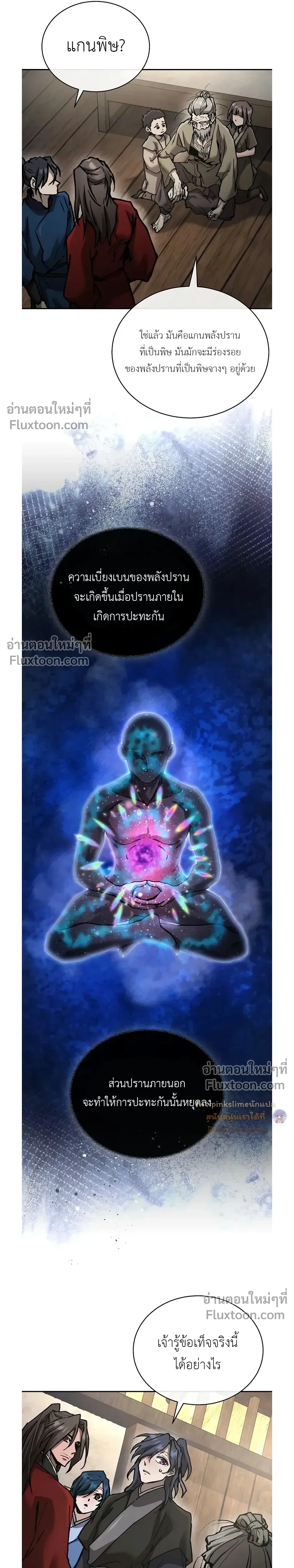 หน้าที่ 28