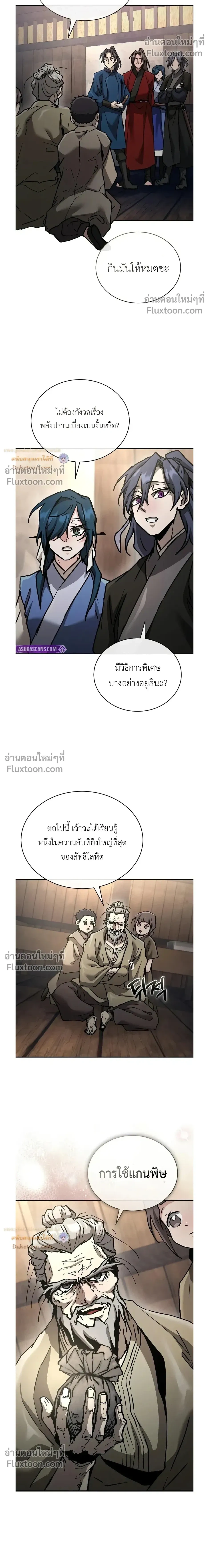 หน้าที่ 27