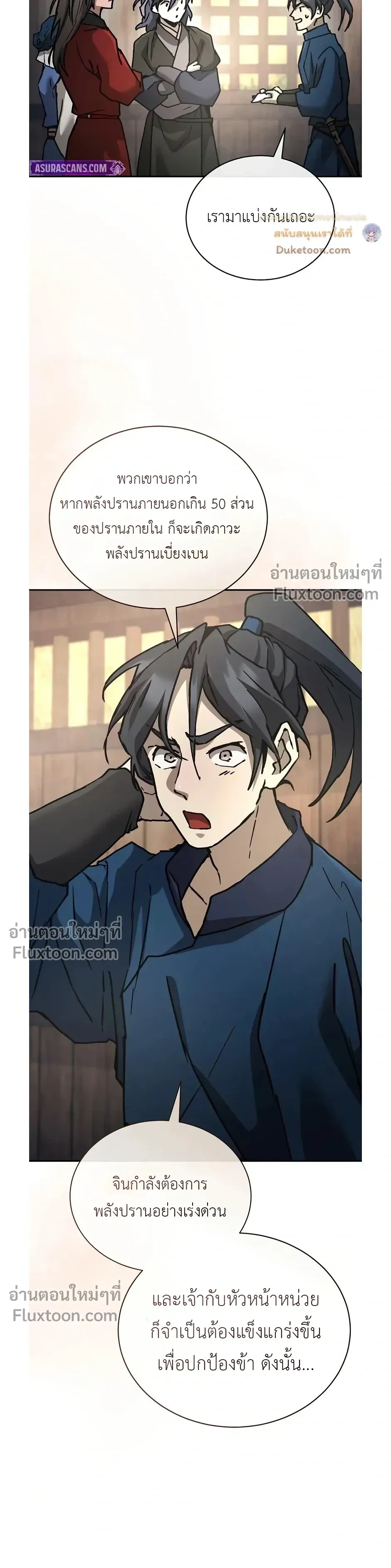 หน้าที่ 25