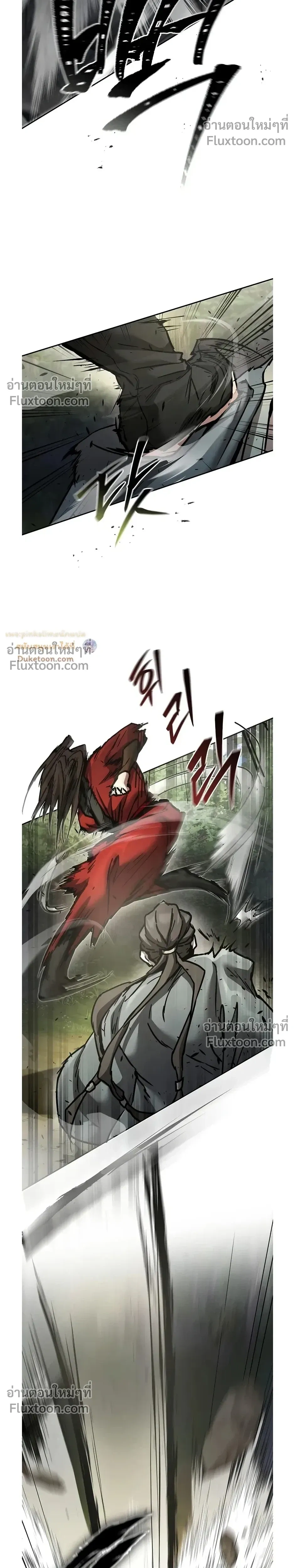 หน้าที่ 29