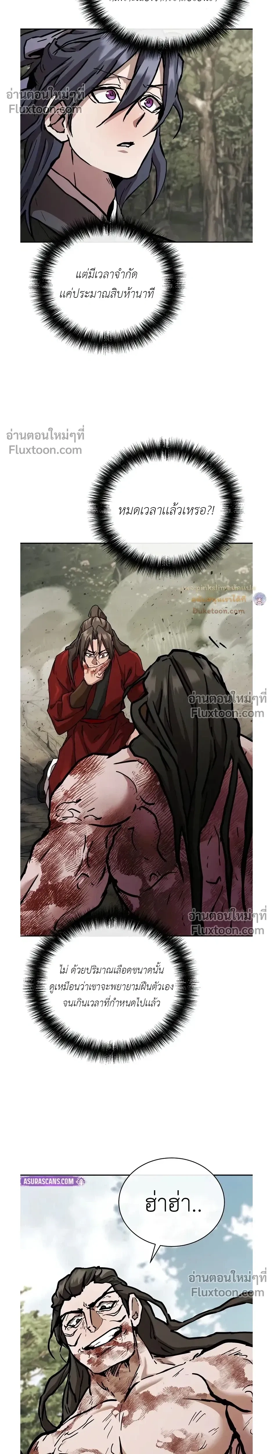 หน้าที่ 24